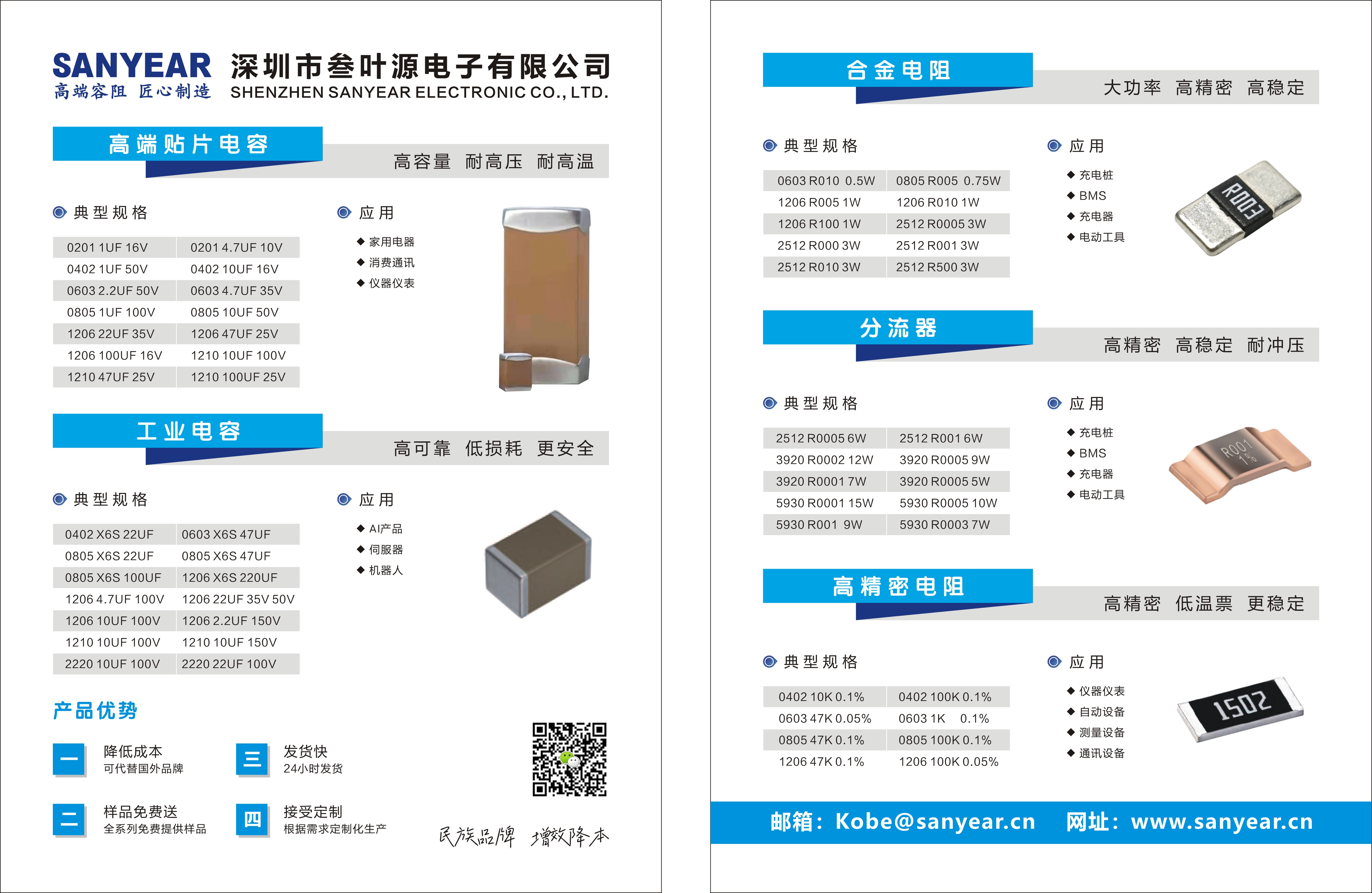 产品照片20251017140629_14_5.jpg